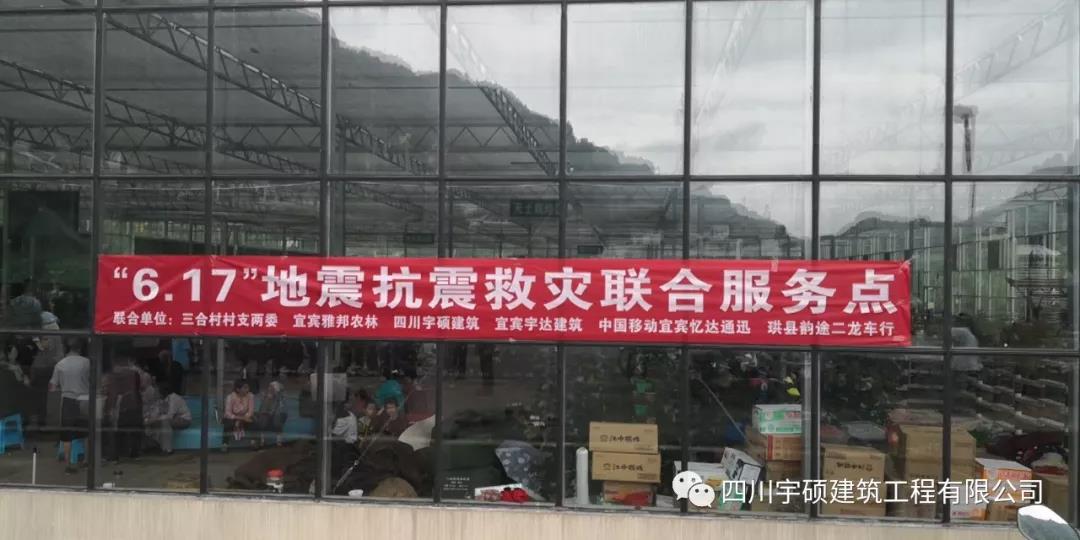 宇硕九游app官方端入口
