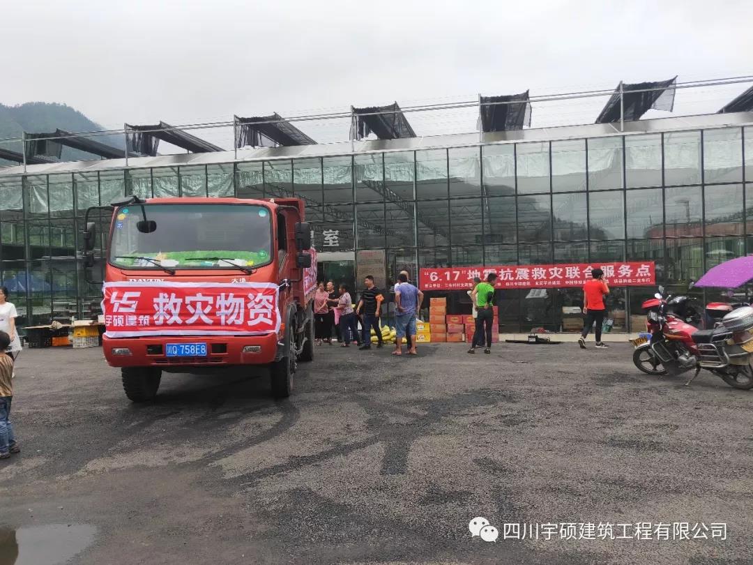 宇硕九游app官方端入口