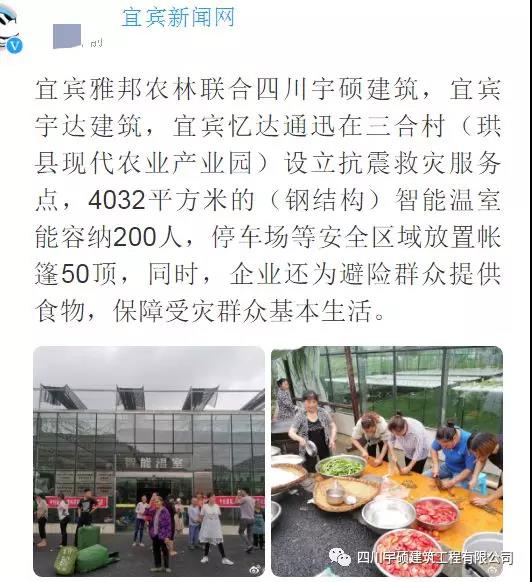 宇硕九游app官方端入口