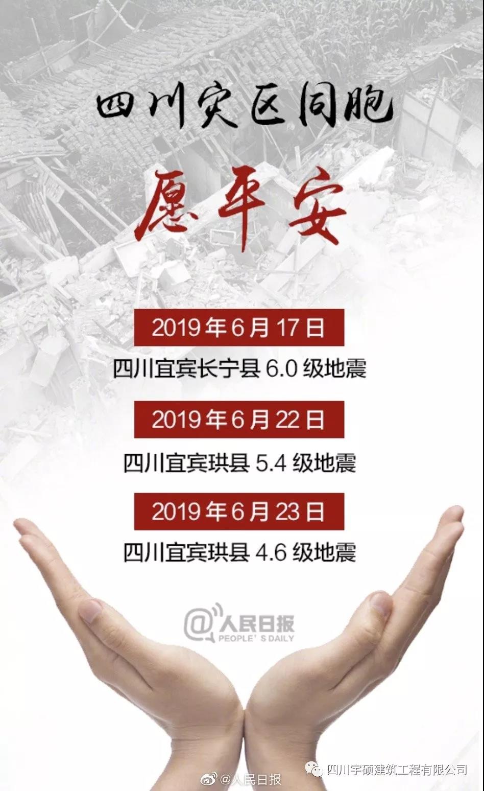 宇硕九游app官方端入口