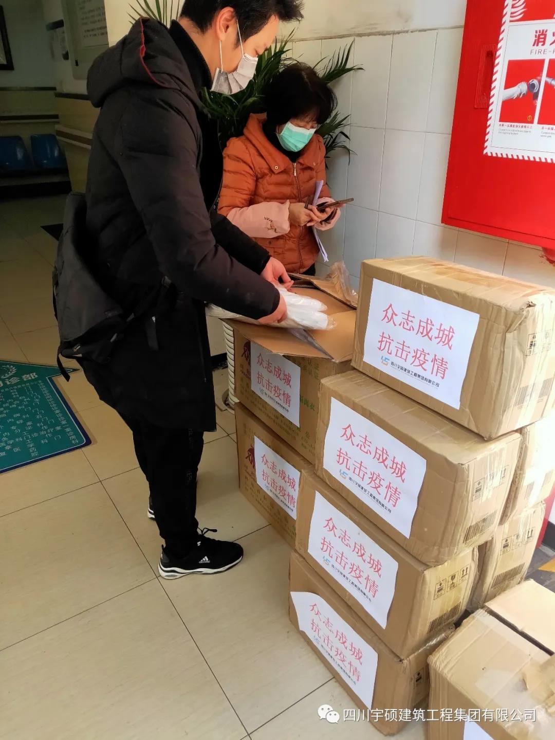 宇硕九游app官方端入口