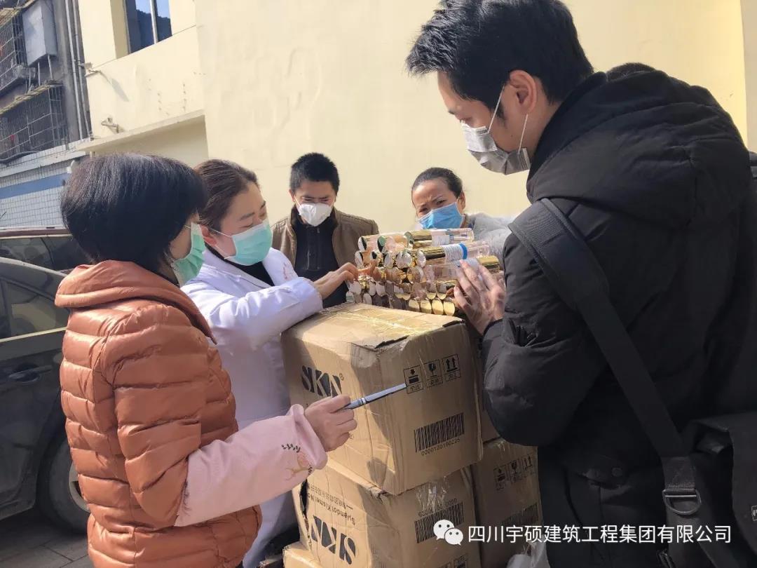 宇硕九游app官方端入口