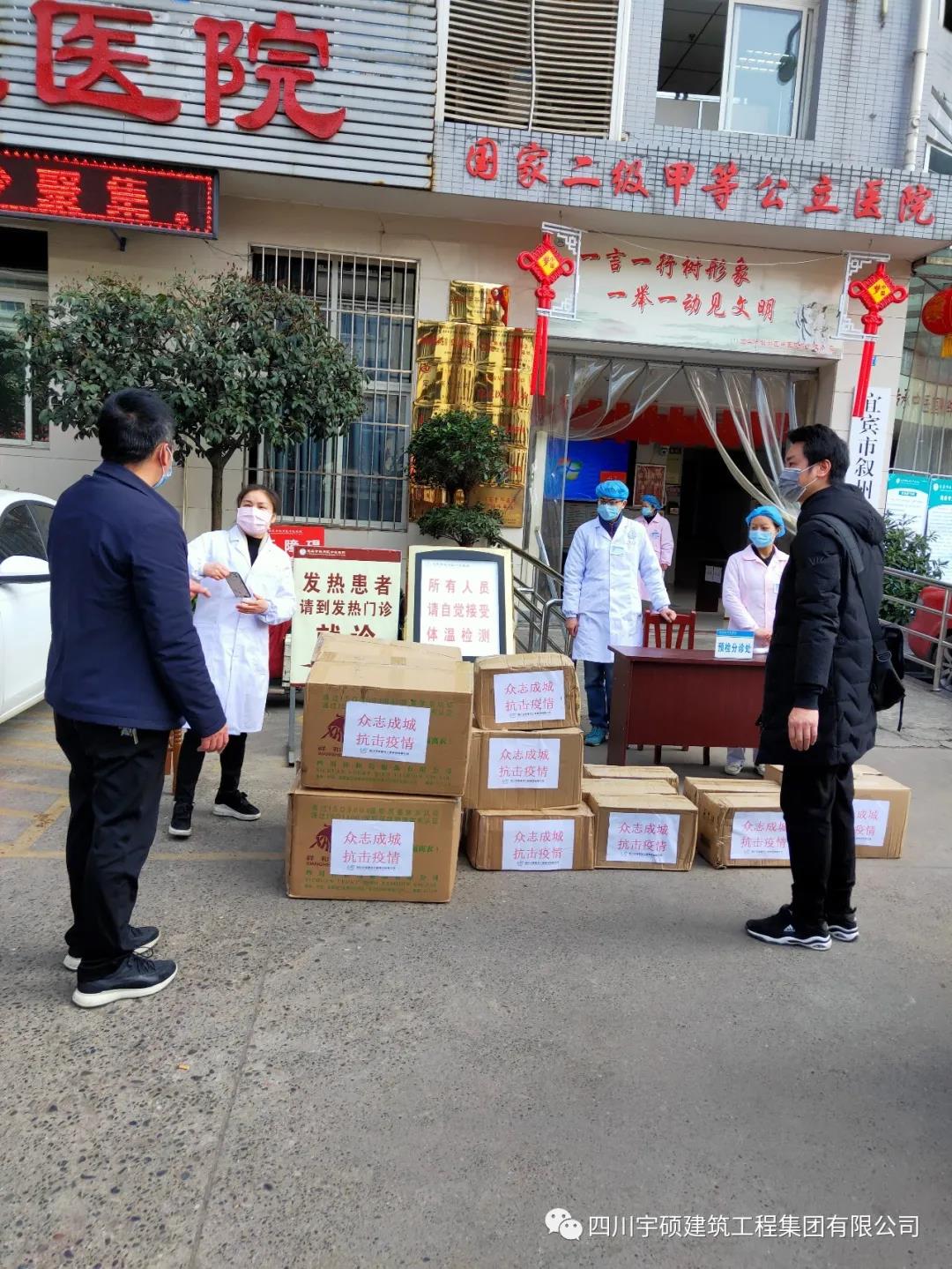 抗击疫情，宇硕九游app官方端入口，逆行而上