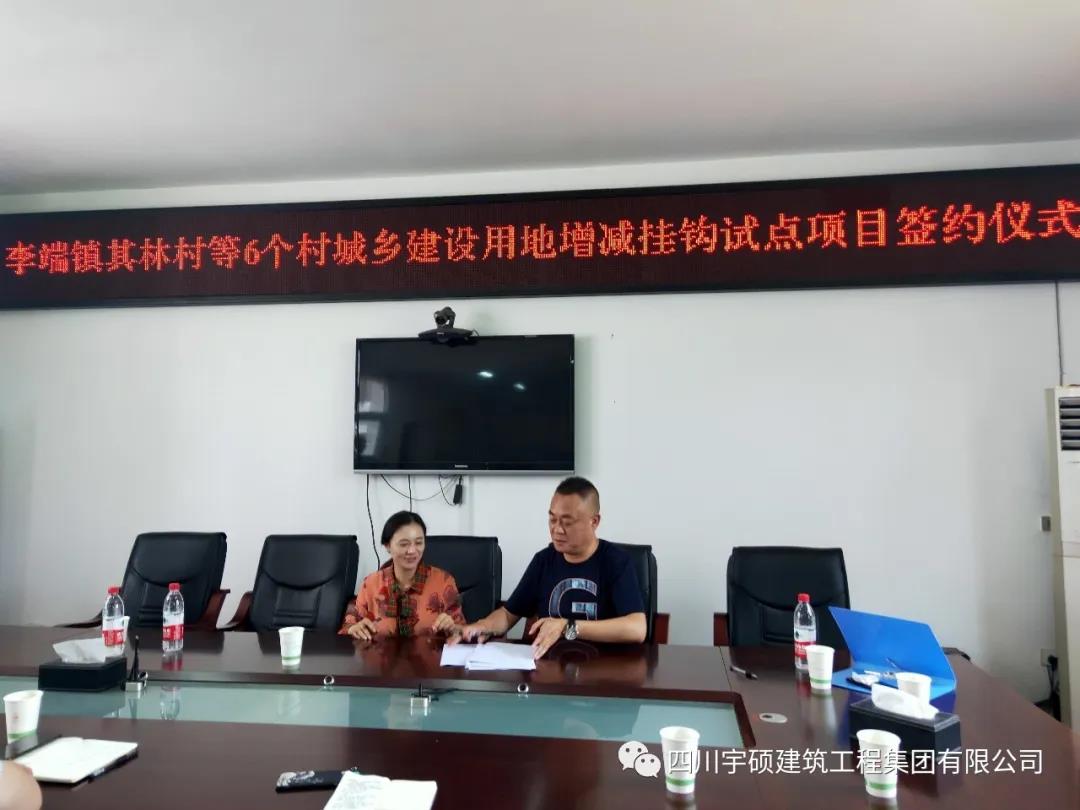 宇硕九游app官方端入口