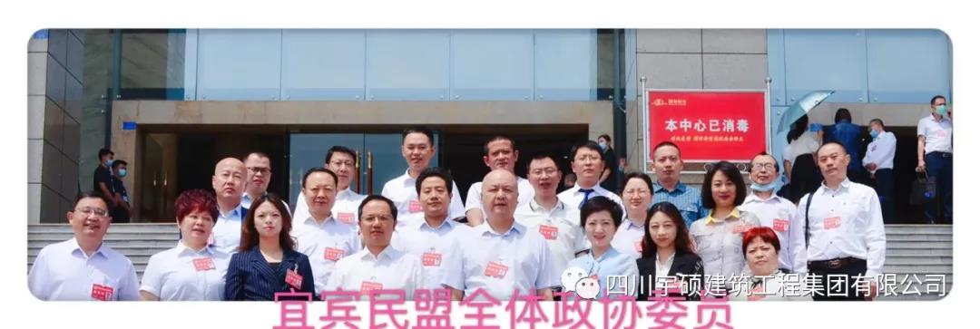 宇硕九游app官方端入口