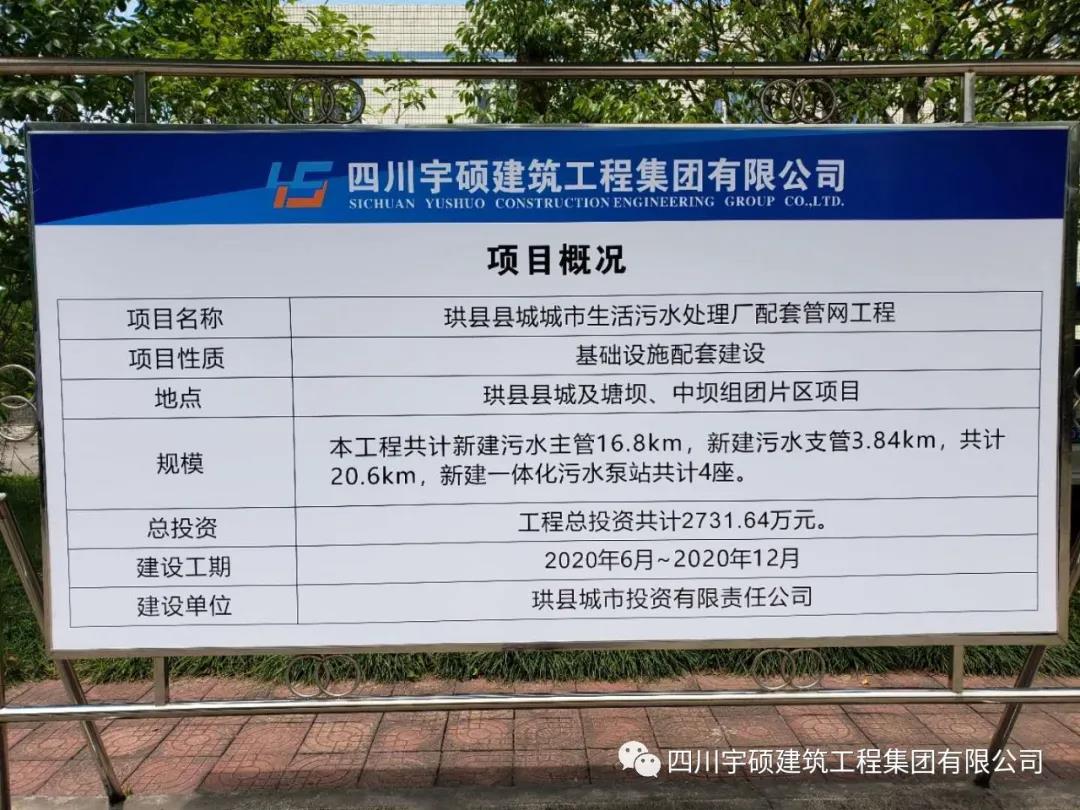 宇硕九游app官方端入口