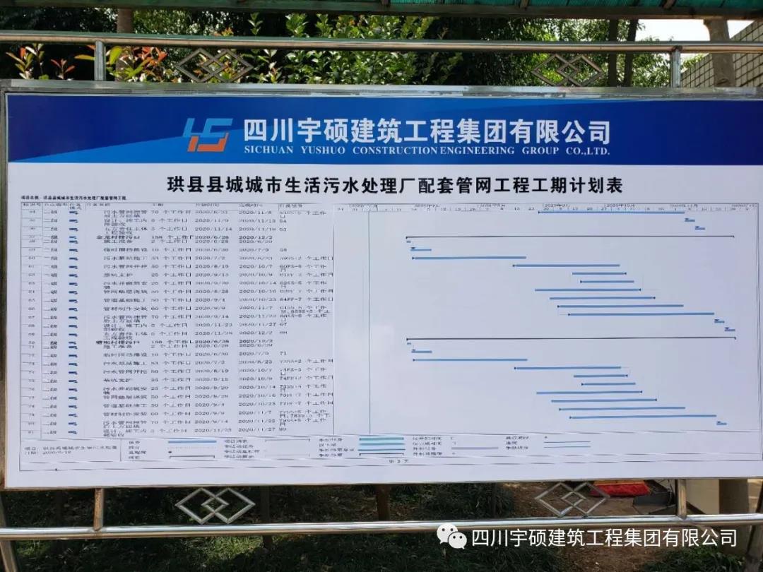 宇硕九游app官方端入口