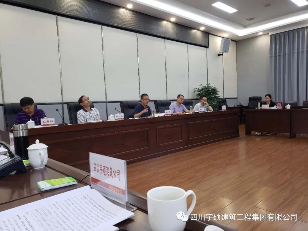 宇硕九游app官方端入口