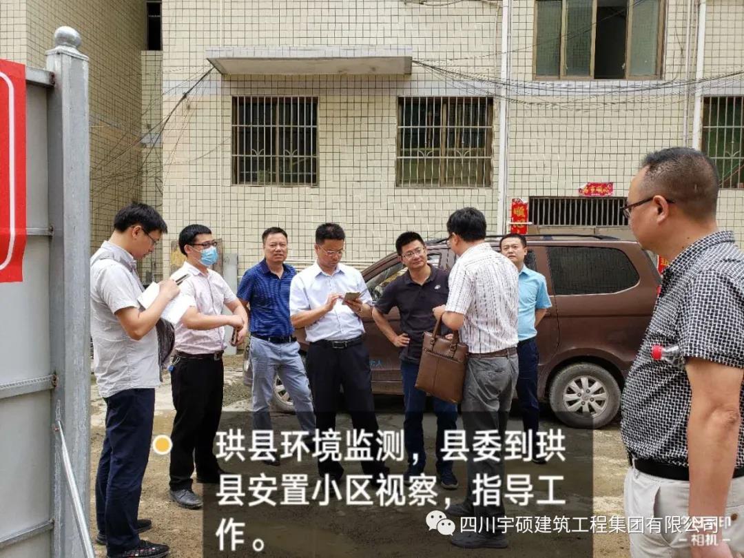 宇硕九游app官方端入口