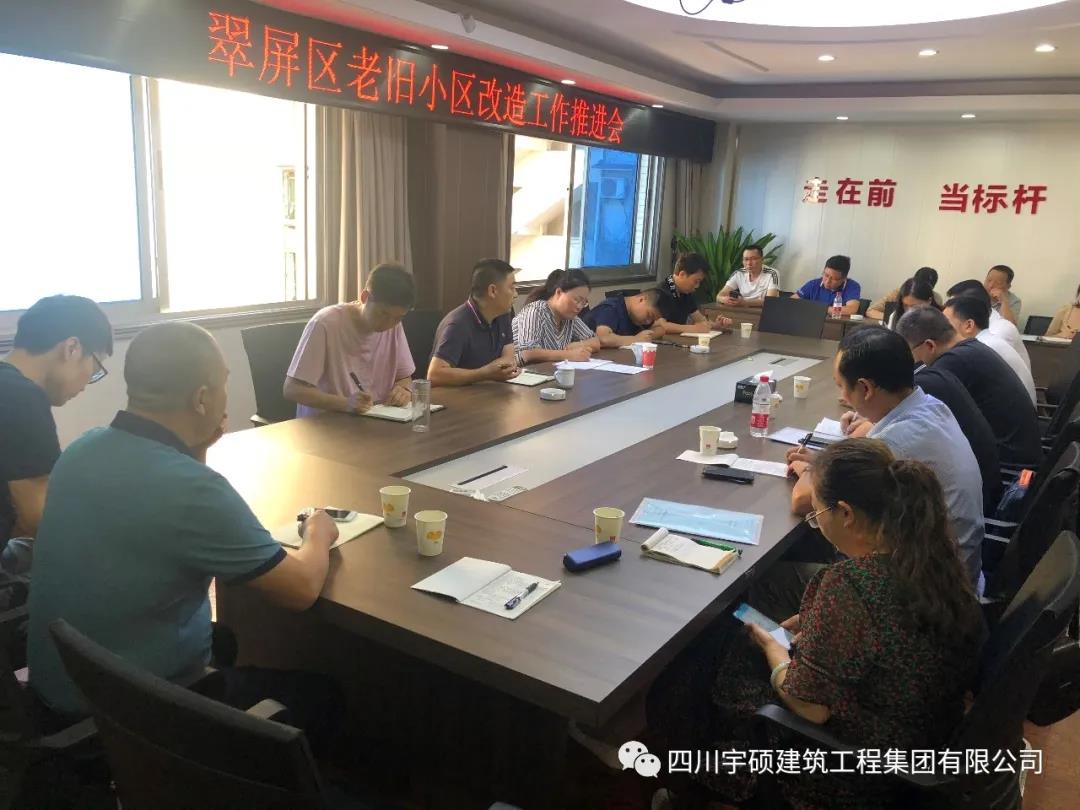 宇硕九游app官方端入口