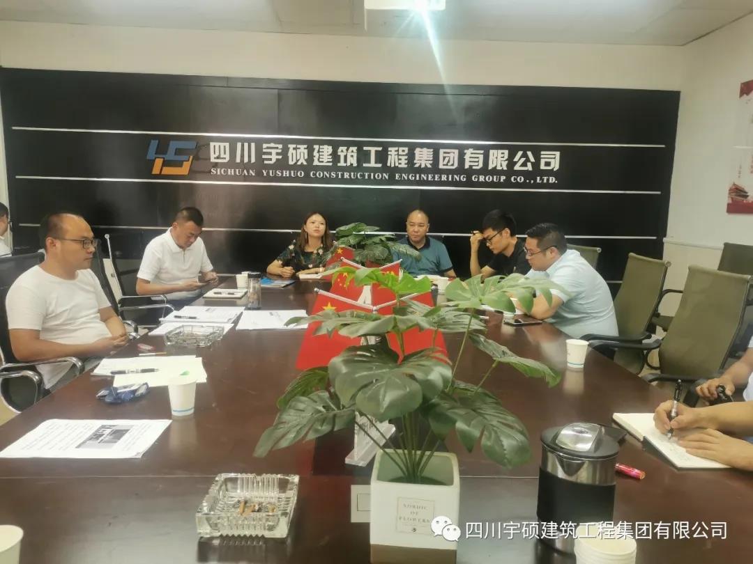 宇硕九游app官方端入口