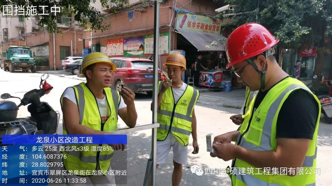 宇硕九游app官方端入口