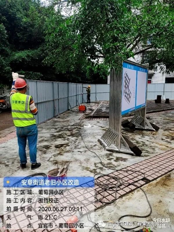 宇硕九游app官方端入口