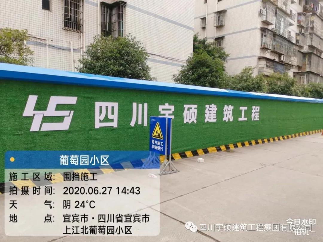 宇硕九游app官方端入口