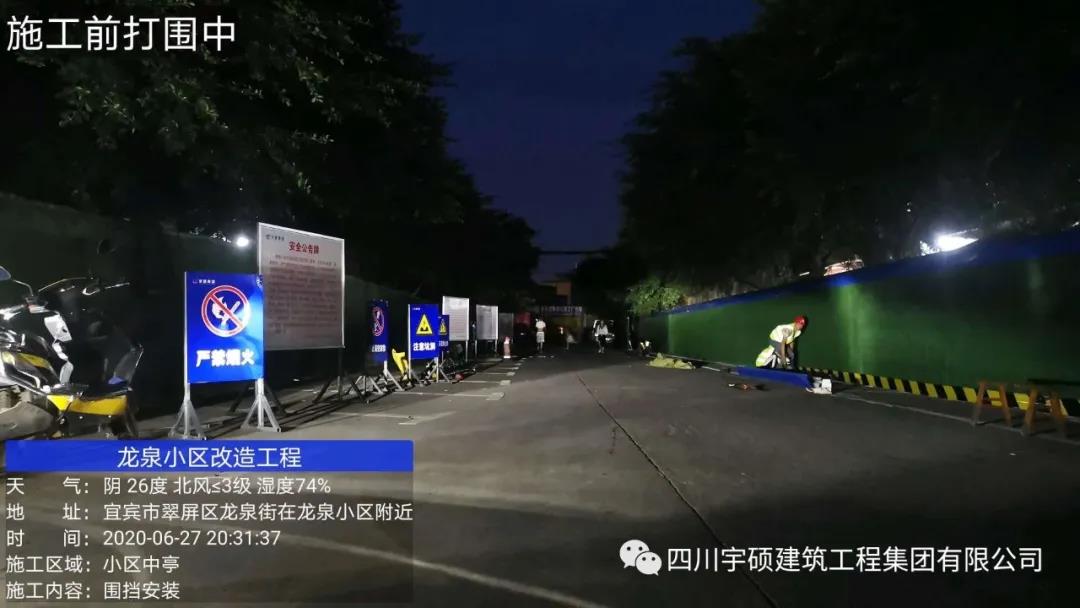 宇硕九游app官方端入口