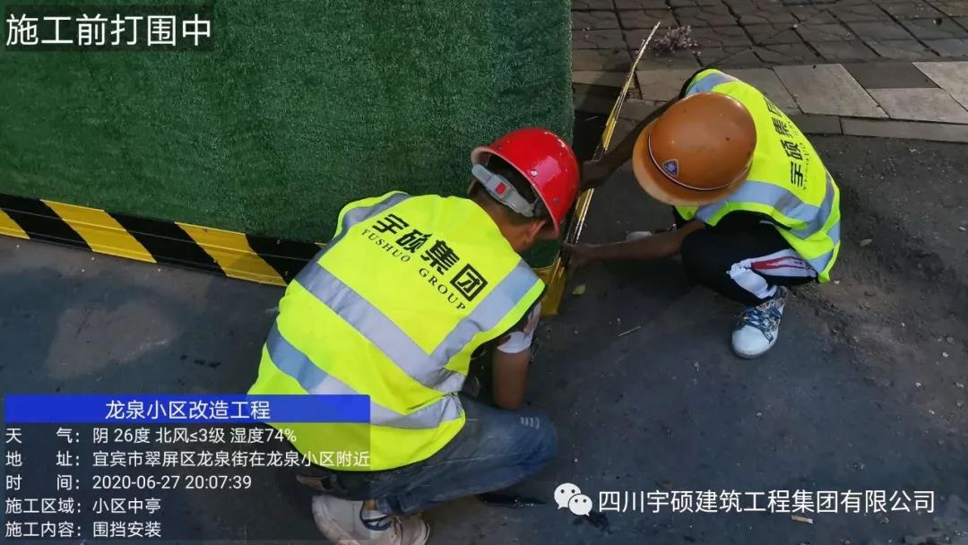 宇硕九游app官方端入口