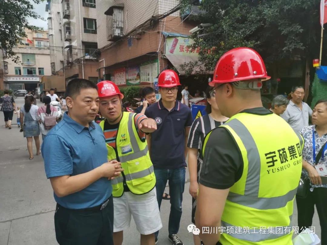 宇硕九游app官方端入口