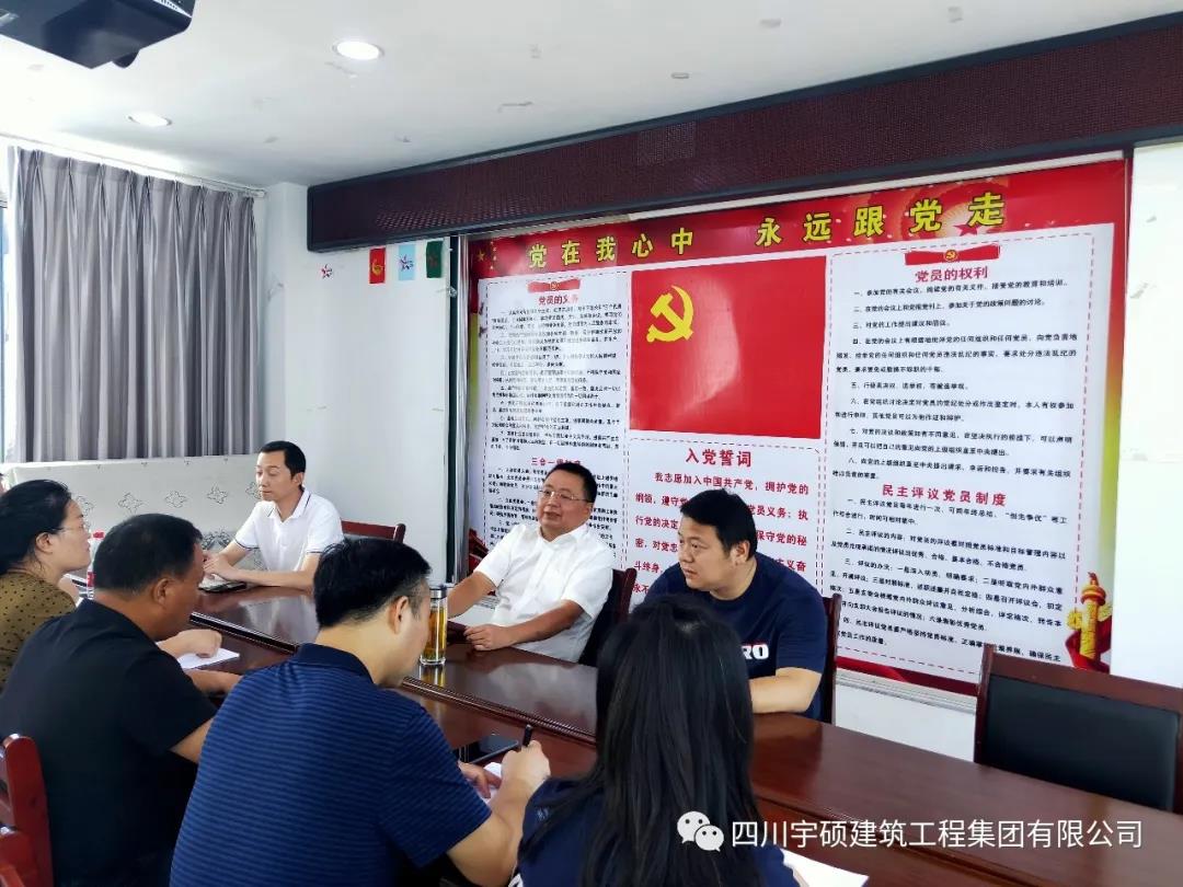 宇硕九游app官方端入口