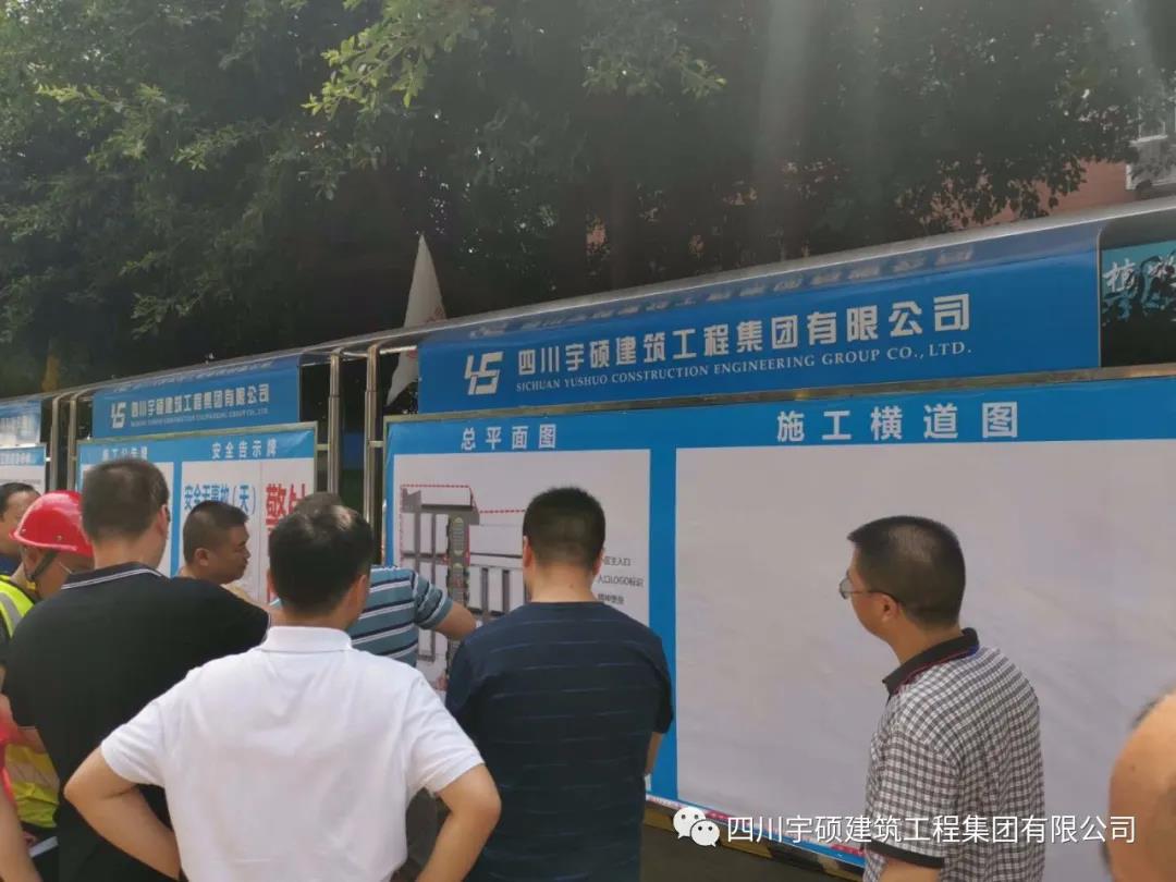 宇硕九游app官方端入口