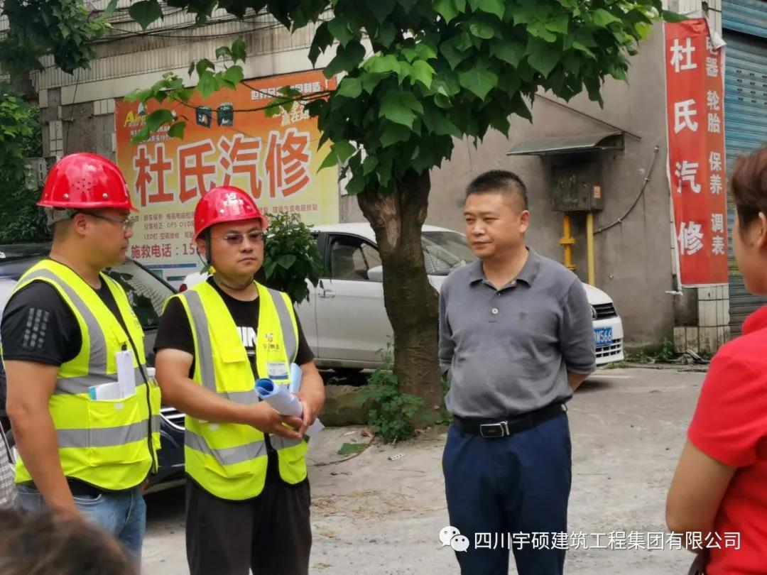 宇硕九游app官方端入口