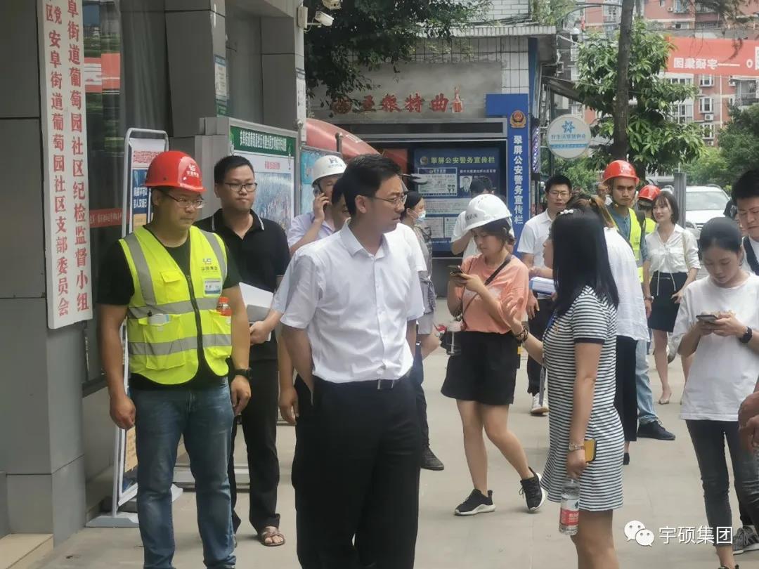 宇硕九游app官方端入口