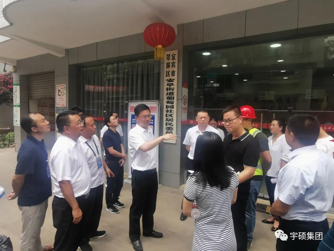 宇硕九游app官方端入口