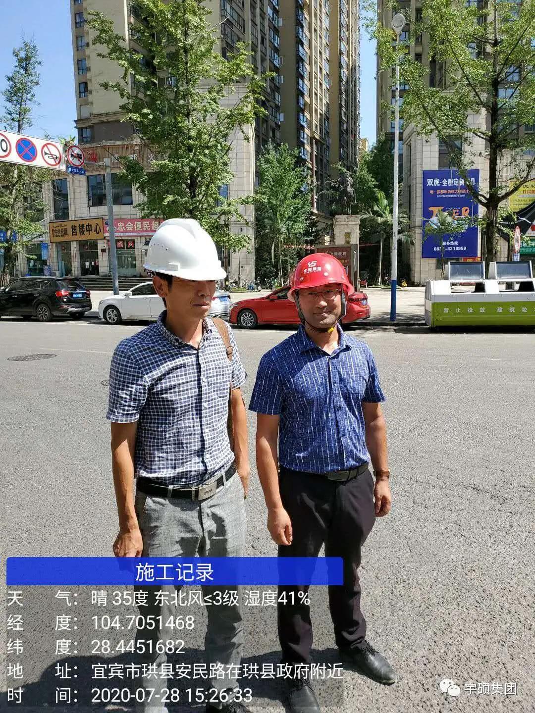 宇硕九游app官方端入口