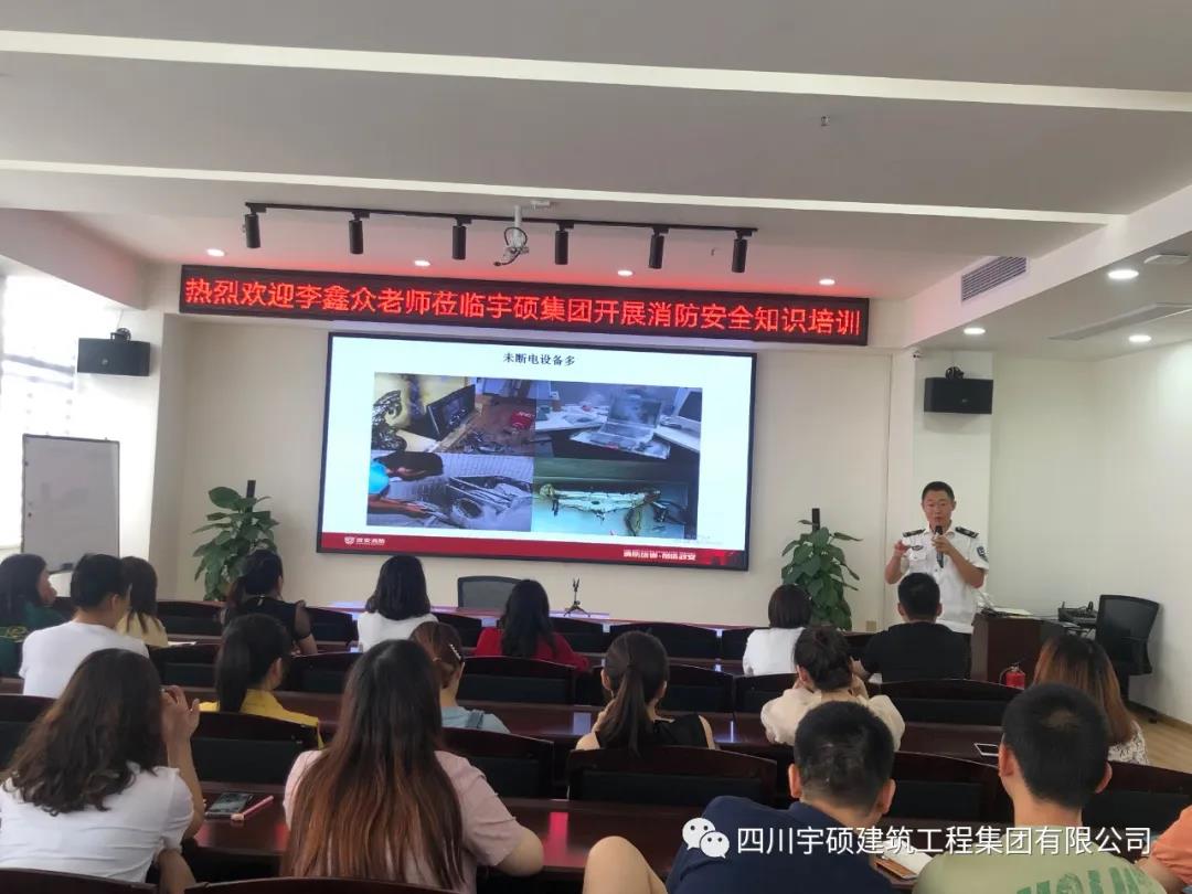 九游app官方端入口 ——消除事故隐患，筑牢安全防线