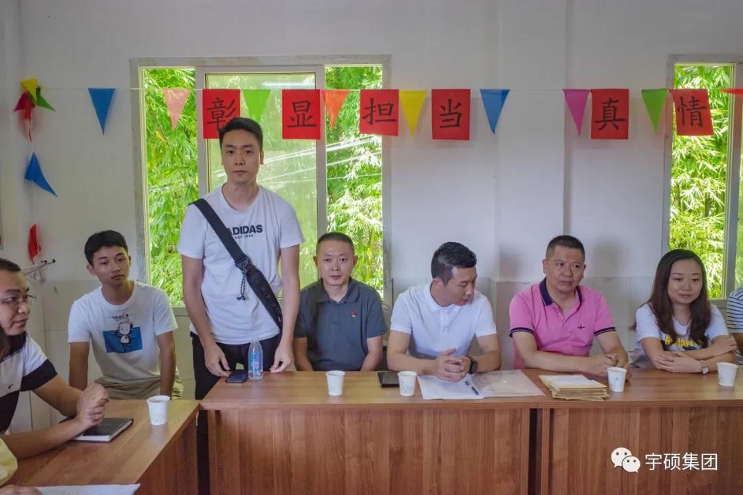 宇硕九游app官方端入口