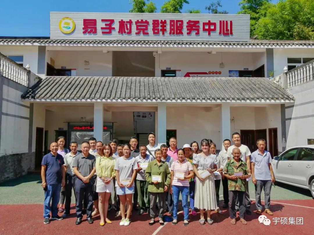 宇硕九游app官方端入口