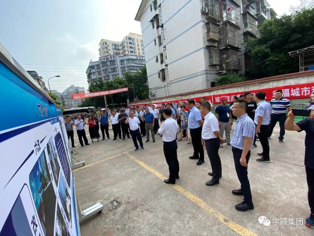 市政府张琦副市长、区委张林副书记、区政府刘万荣副区长、及其他住建领导一行莅临宇硕九游app官方端入口老旧小区改造项目现场指导工作