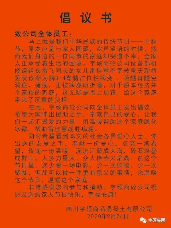 宇硕九游app官方端入口