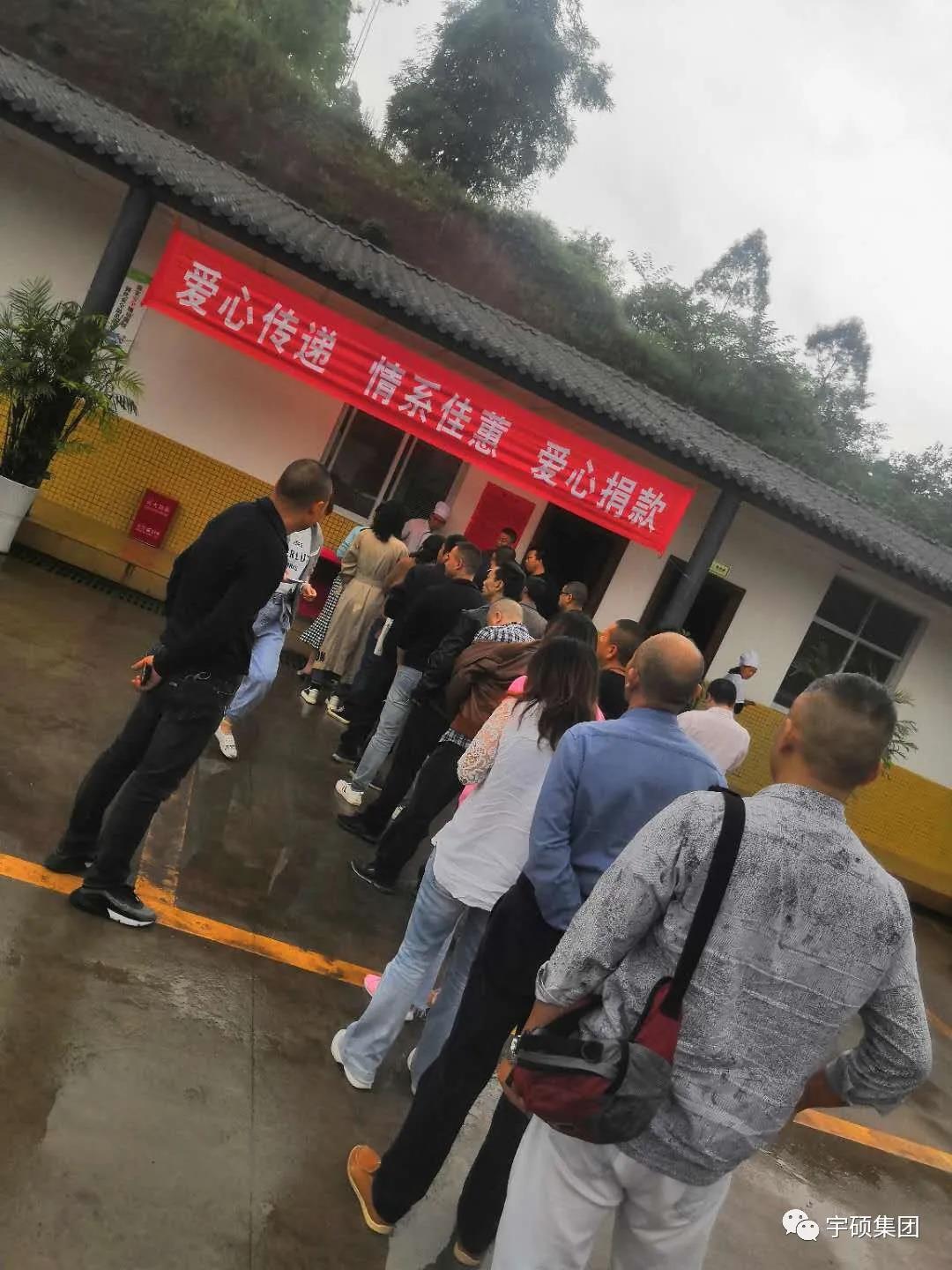 宇硕九游app官方端入口