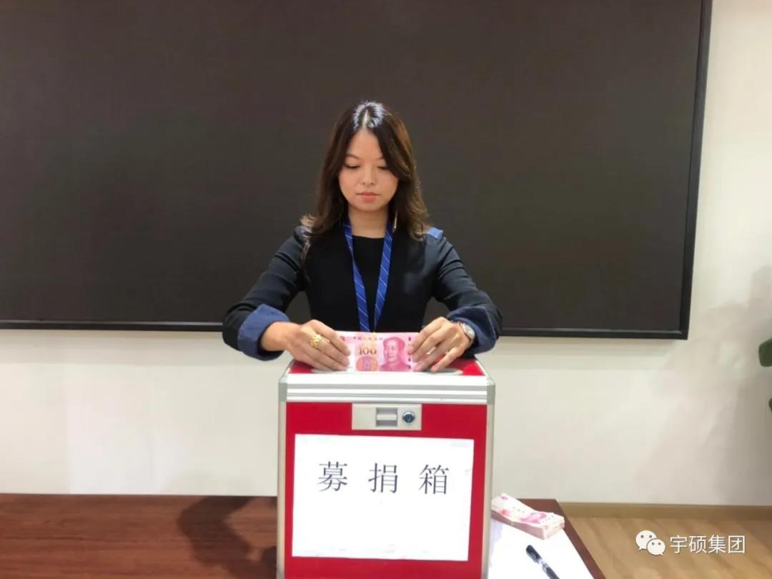 宇硕九游app官方端入口