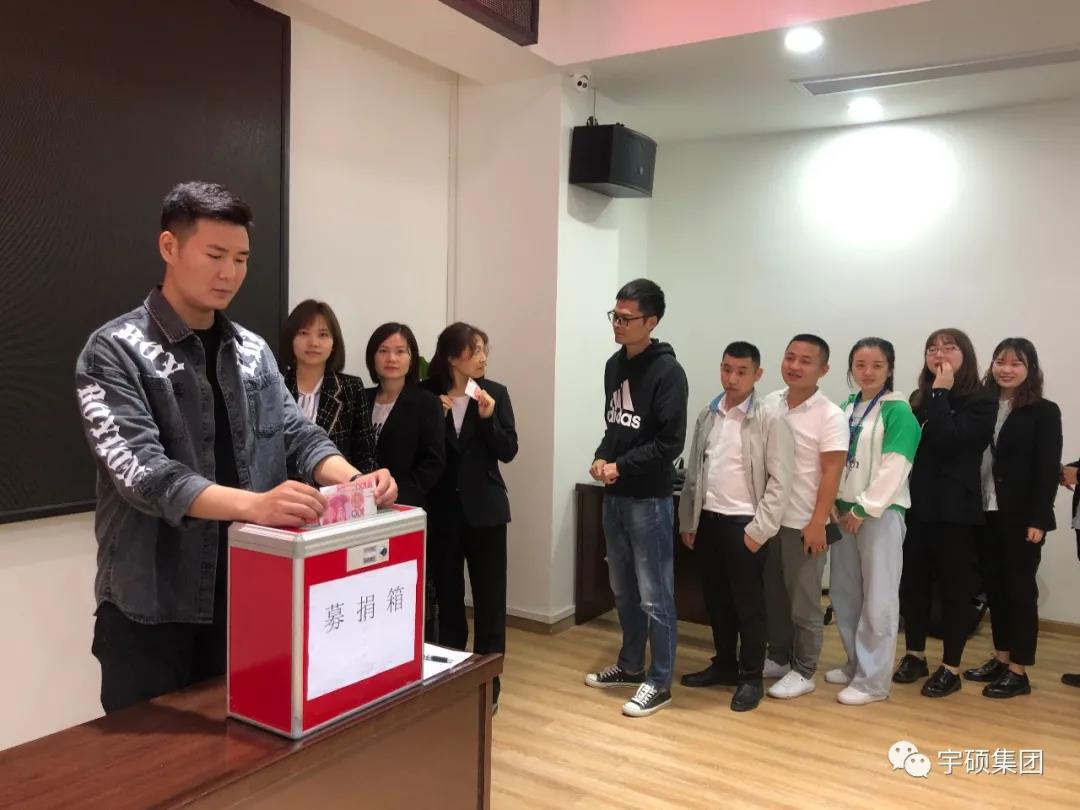 宇硕九游app官方端入口