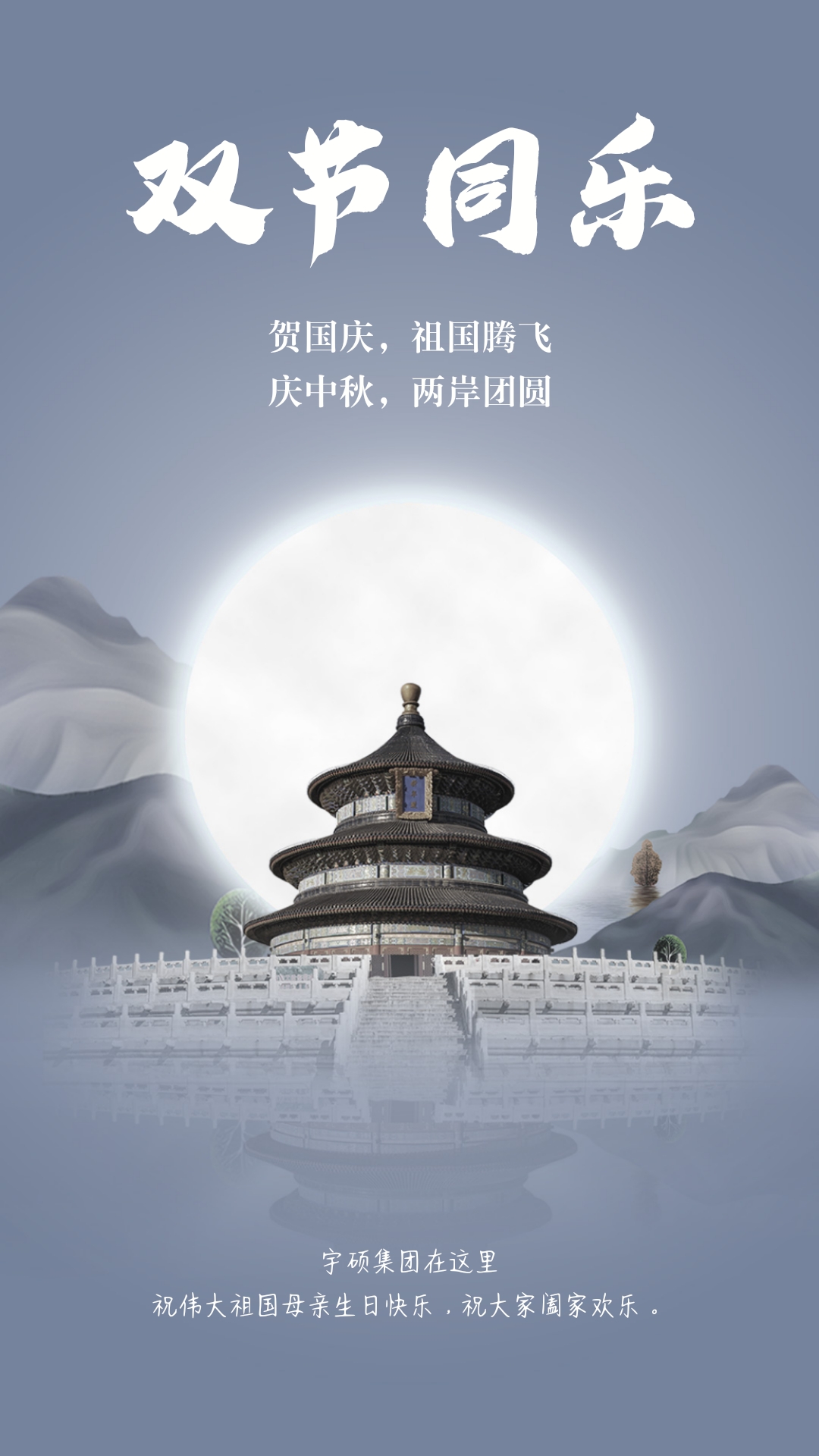 宇硕九游app官方端入口