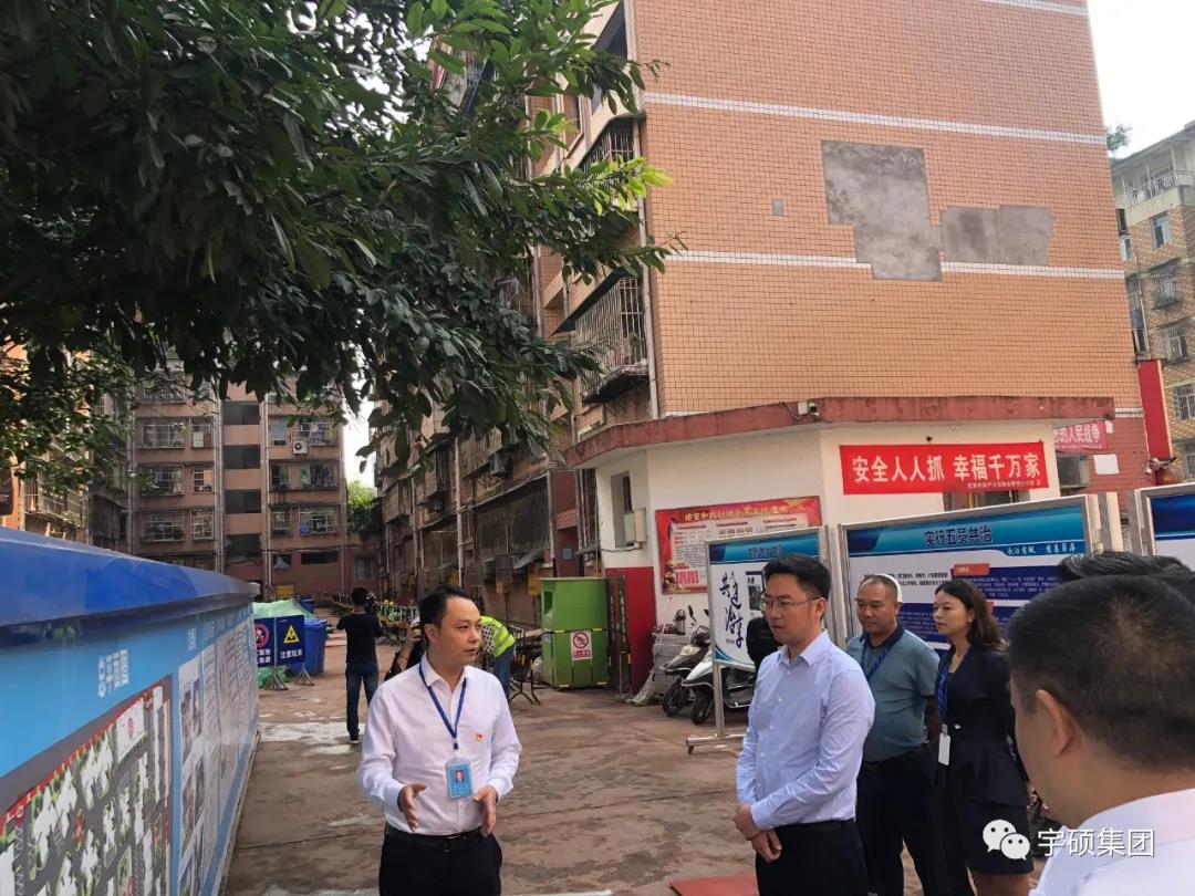 翠屏区区委书记何永宏莅临宇硕九游app官方端入口阳光苑老旧小区改造项目现场督导工作