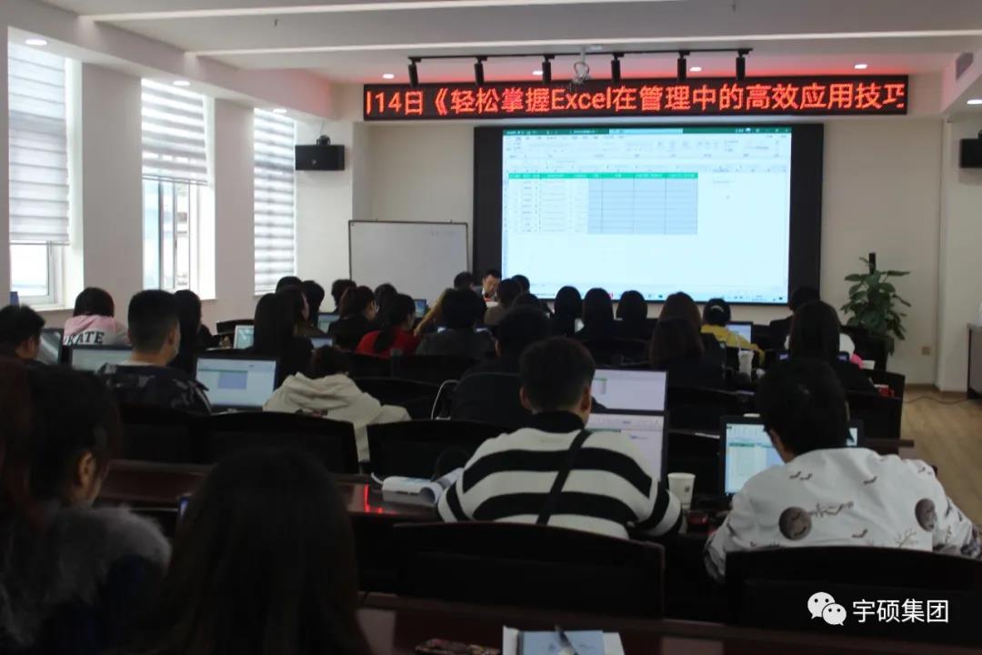 宇硕九游app官方端入口