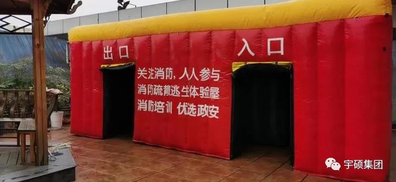 宇硕九游app官方端入口