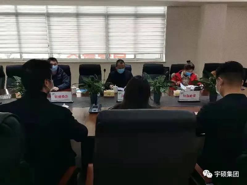 宇硕九游app官方端入口