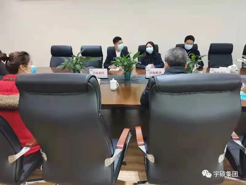 宇硕九游app官方端入口