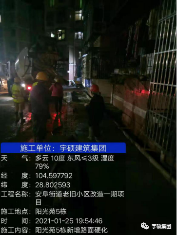 宇硕九游app官方端入口