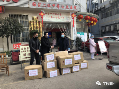 宇硕九游app官方端入口