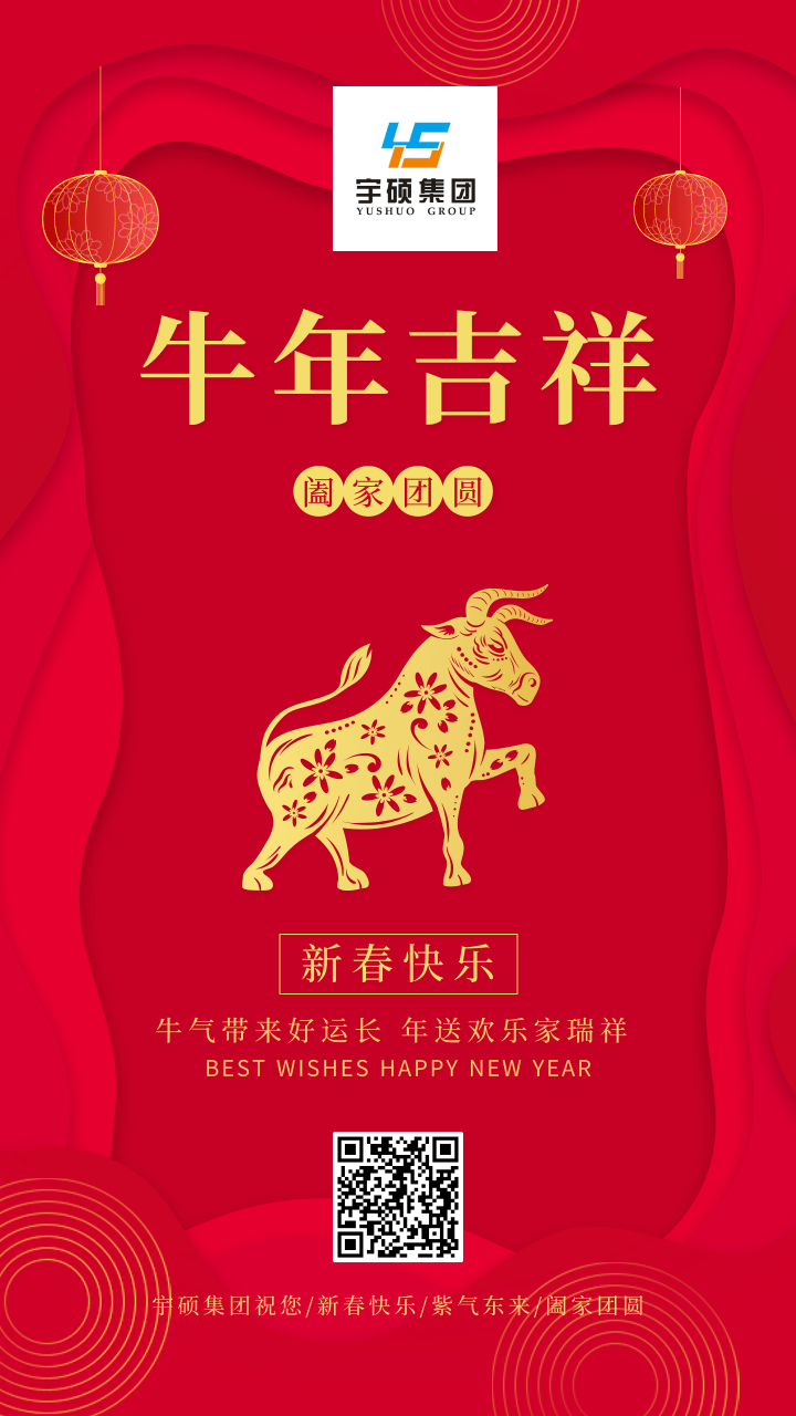 宇硕九游app官方端入口