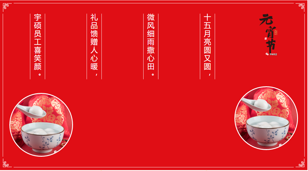 宇硕九游app官方端入口
