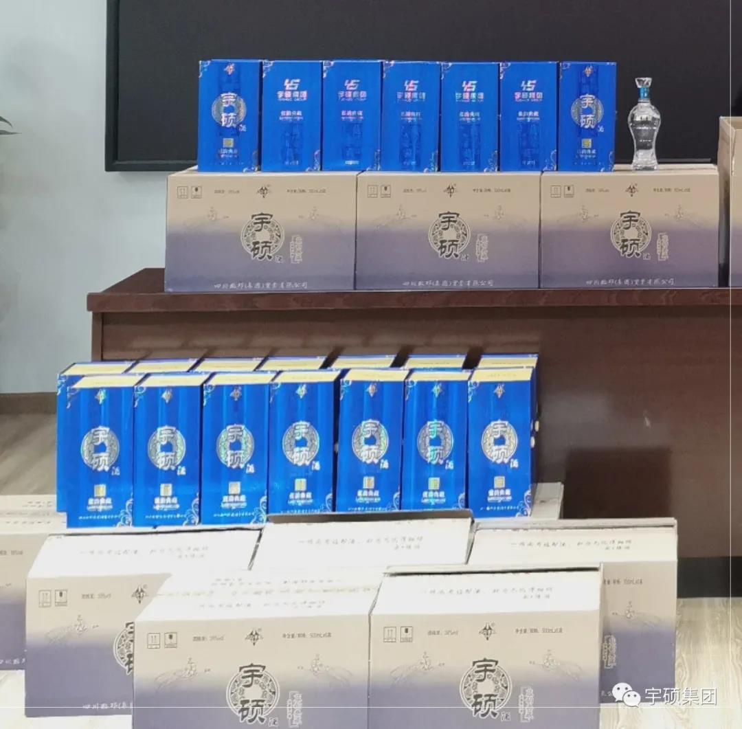 宇硕九游app官方端入口