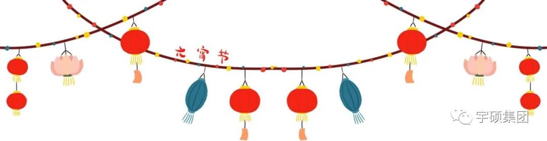 宇硕九游app官方端入口