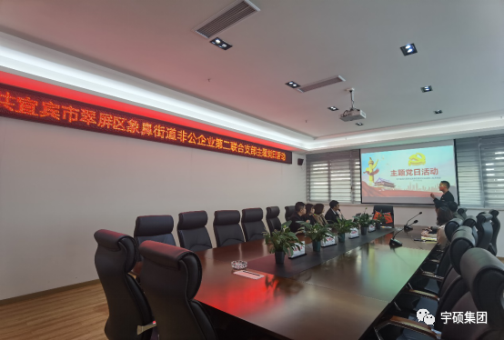 宇硕九游app官方端入口.png