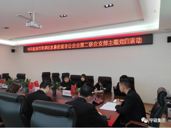 宇硕九游app官方端入口1.png