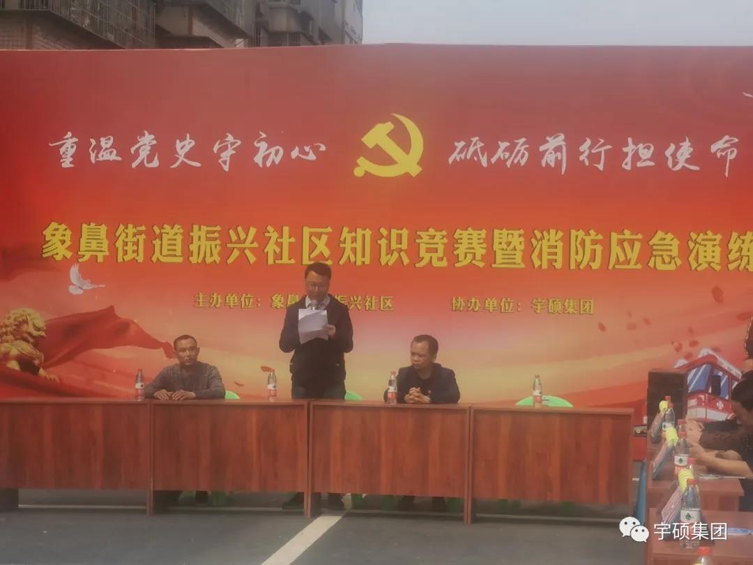 宇硕九游app官方端入口